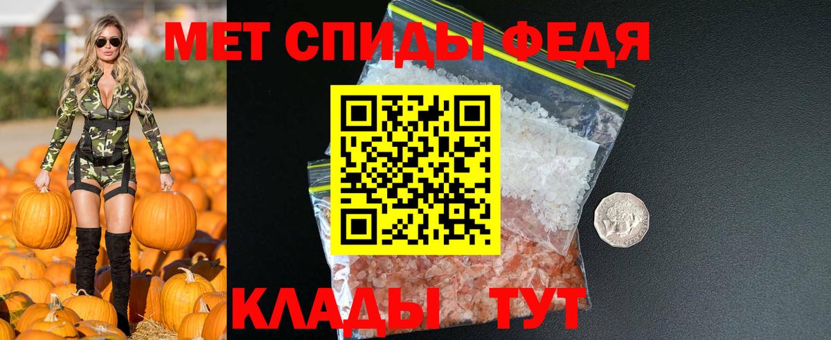 Бахчисарай  АМФЕТАМИН  Вход с VPN  АМФ VHQ 
