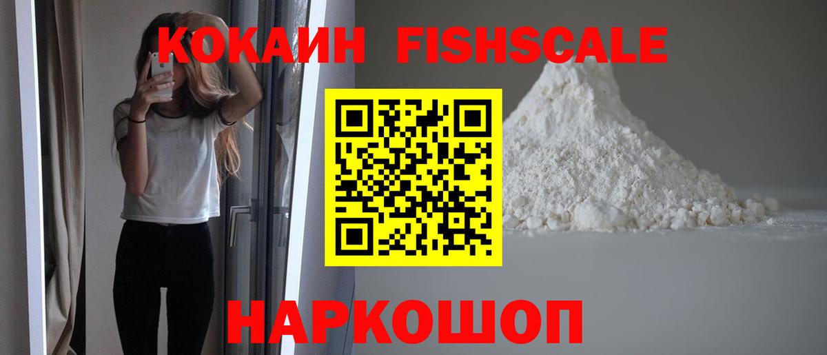 COCAIN Боливия Бахчисарай