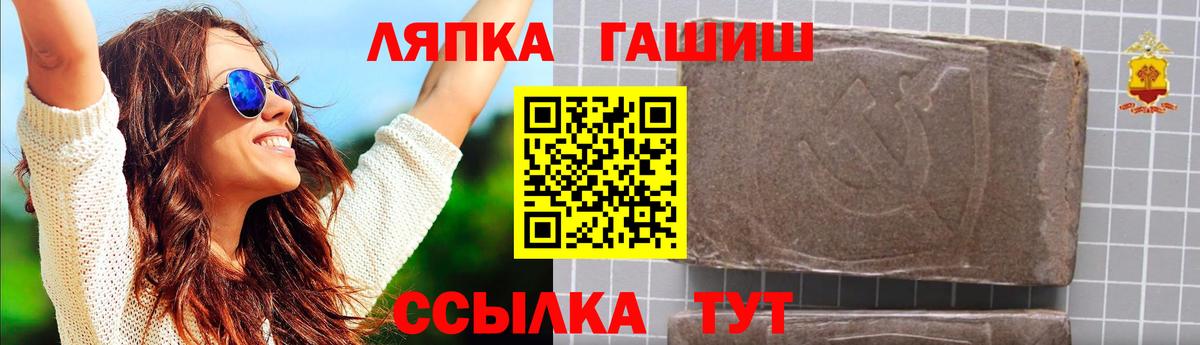 ГАШ 40% ТГК Бахчисарай