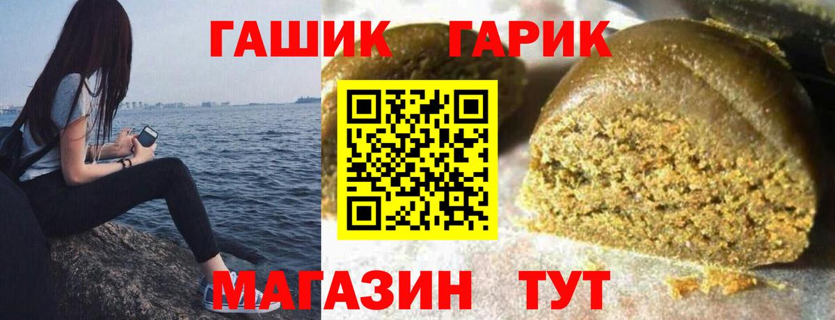 APVP Бахчисарай
