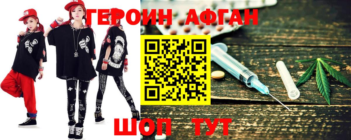 ГЕРОИН гречка Бахчисарай
