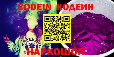 кокаин VHQ Усть-Илимск