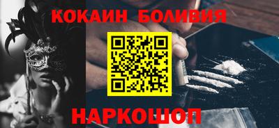 марки nbome Усть-Джегута
