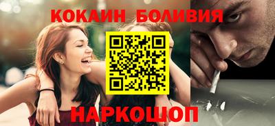 марки nbome Усть-Джегута