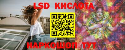 марки nbome Усть-Джегута
