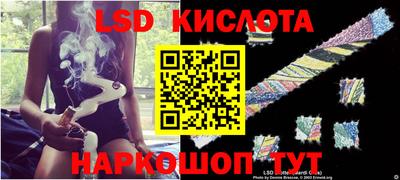 скорость Уссурийск