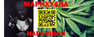 марки nbome Усть-Джегута