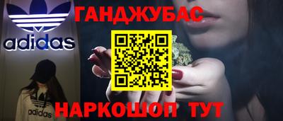 кокаин VHQ Усть-Илимск