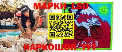 марки nbome Усть-Джегута