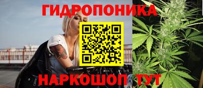 марки nbome Усть-Джегута
