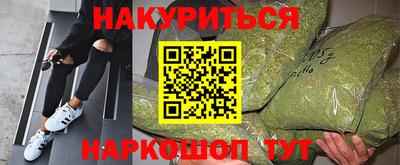 кокаин VHQ Усть-Илимск