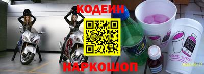 марки nbome Усть-Джегута