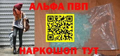 марки nbome Усть-Джегута