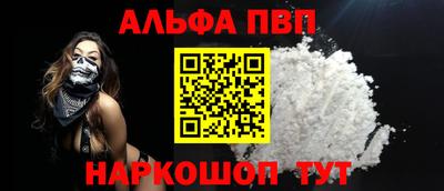 марки nbome Усть-Джегута