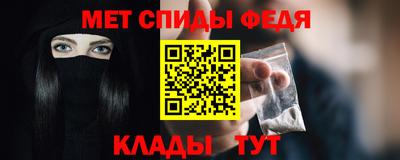 марки nbome Усть-Джегута