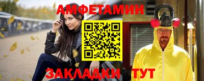 марки nbome Усть-Джегута