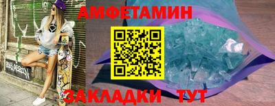 скорость Уссурийск