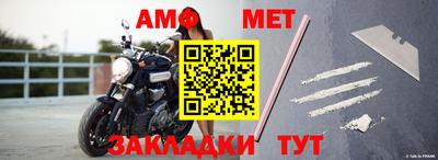 марки nbome Усть-Джегута