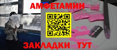 кокаин VHQ Усть-Илимск