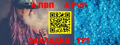 марки nbome Усть-Джегута