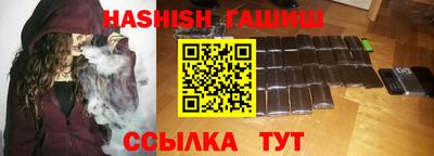 кокаин VHQ Усть-Илимск