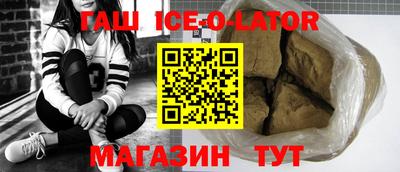 кокаин VHQ Усть-Илимск