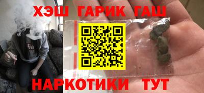 кокаин VHQ Усть-Илимск