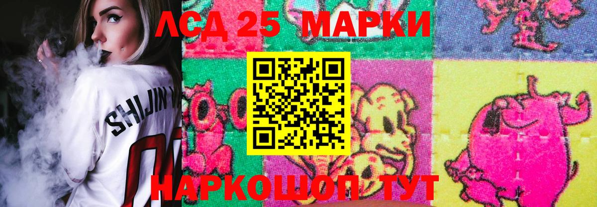 Лсд 25 экстази ecstasy  Вход с VPN  Бахчисарай 