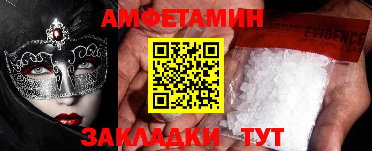 Метамфетамин Methamphetamine Бахчисарай