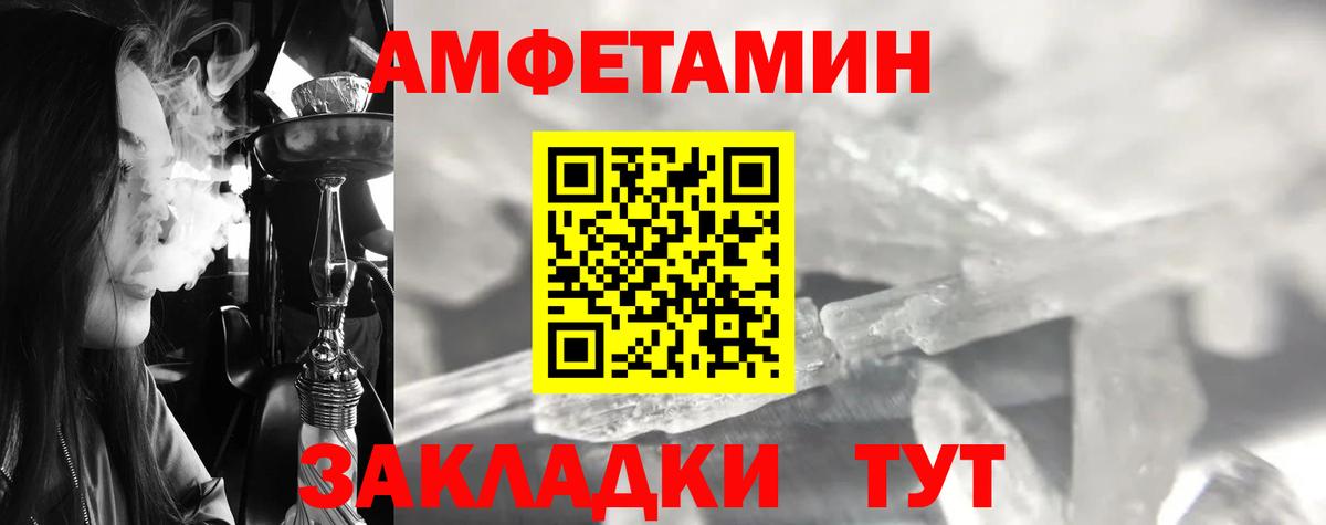 Бахчисарай  Первитин винт  Вход с VPN  Первитин винт 