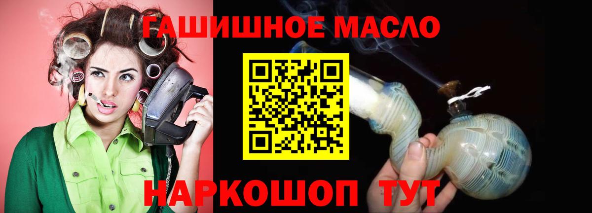 ТГК Wax Бахчисарай
