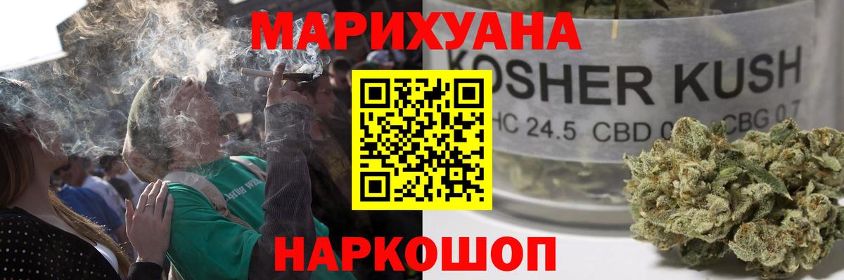 МАРИХУАНА ГИДРОПОН Бахчисарай