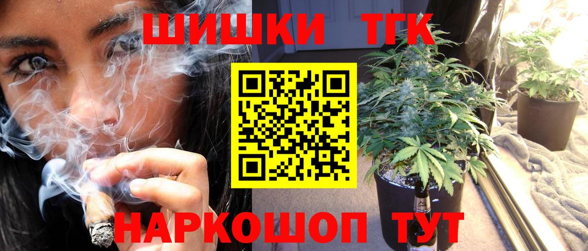 Каннабис индика  Каннабис SATIVA & INDICA  Вход с VPN  Бахчисарай 